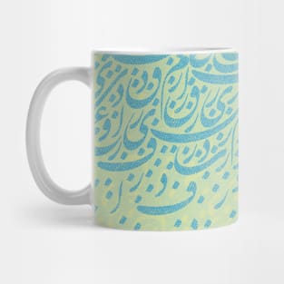 Cat Calligraphy Mug